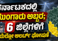 ಕೈಗೊಳ್ಳಲಿರುವ (85)