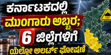 ಕೈಗೊಳ್ಳಲಿರುವ (85)