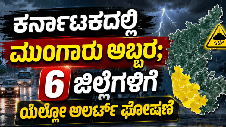ಕೈಗೊಳ್ಳಲಿರುವ (85)