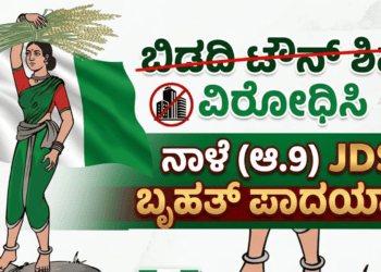 ಕೈಗೊಳ್ಳಲಿರುವ (87)