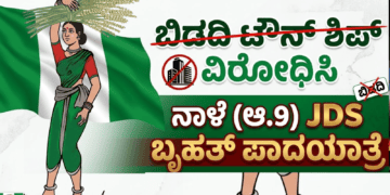 ಕೈಗೊಳ್ಳಲಿರುವ (87)