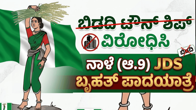 ಕೈಗೊಳ್ಳಲಿರುವ (87)