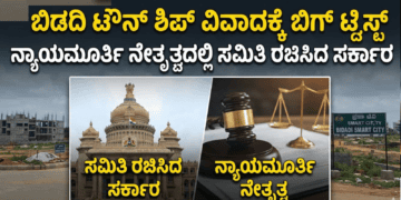 ಕೈಗೊಳ್ಳಲಿರುವ (88)