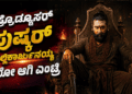 ಕೈಗೊಳ್ಳಲಿರುವ (93)