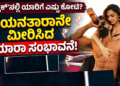 ಕೈಗೊಳ್ಳಲಿರುವ (95)