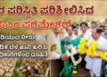 ಕೈಗೊಳ್ಳಲಿರುವ (99)