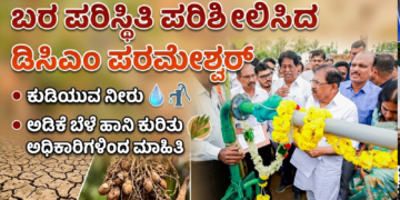 ಕೈಗೊಳ್ಳಲಿರುವ (99)