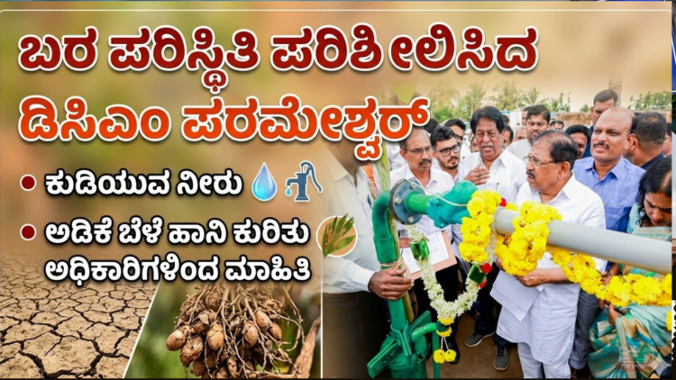 ಕೈಗೊಳ್ಳಲಿರುವ (99)