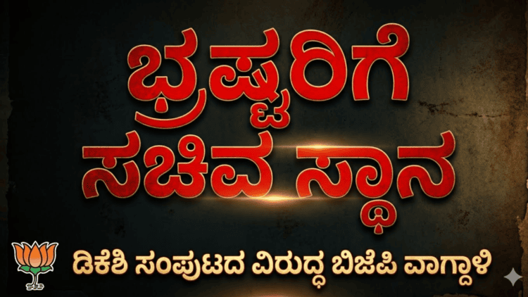ಕೋರ್ಟ್ (2)