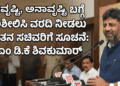 ಕೋರ್ಟ್ (5)