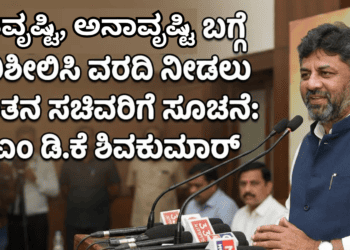 ಕೋರ್ಟ್ (5)
