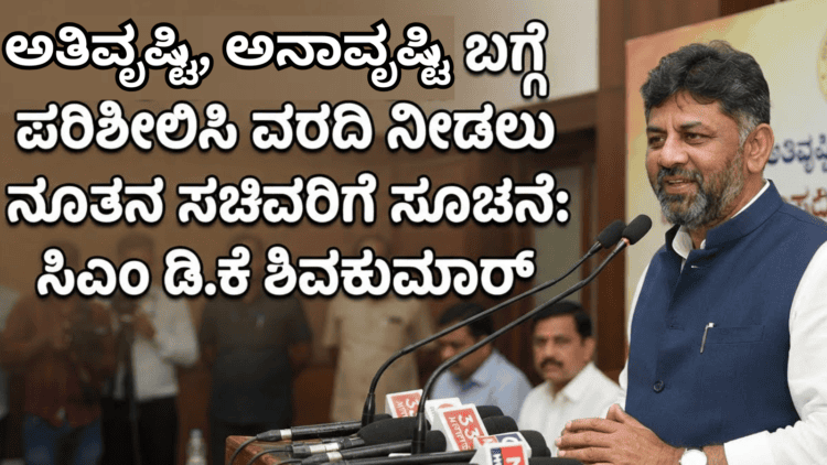 ಕೋರ್ಟ್ (5)