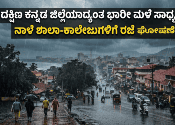 ಕೋರ್ಟ್ (6)