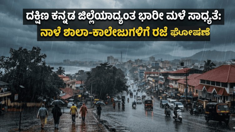 ಕೋರ್ಟ್ (6)