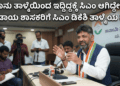 ಕೋರ್ಟ್ (7)