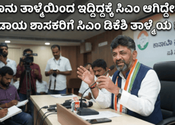ಕೋರ್ಟ್ (7)