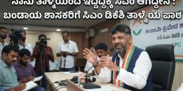 ಕೋರ್ಟ್ (7)