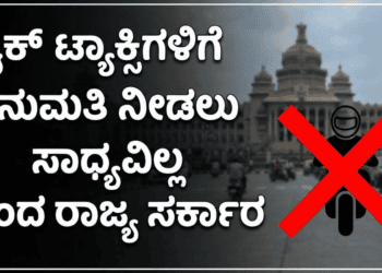 ಖರೀದಿಸುವವರಿಗೆ (1)