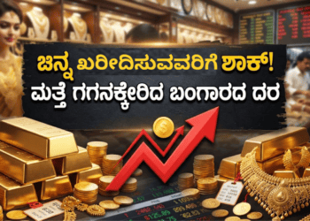 ಖರೀದಿಸುವವರಿಗೆ