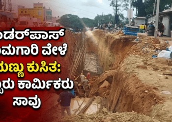 ಖರೀದಿಸುವವರಿಗೆ (4)