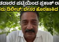 ಖರೀದಿಸುವವರಿಗೆ (7)