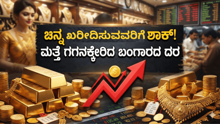 ಖರೀದಿಸುವವರಿಗೆ