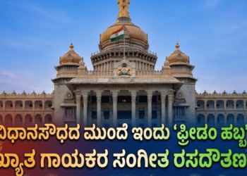 ಖರ್ಗೆ (1)