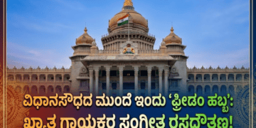 ಖರ್ಗೆ (1)