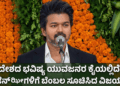 ಖರ್ಗೆ (2)