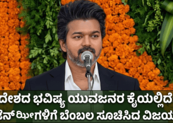 ಖರ್ಗೆ (2)