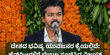 ಖರ್ಗೆ (2)