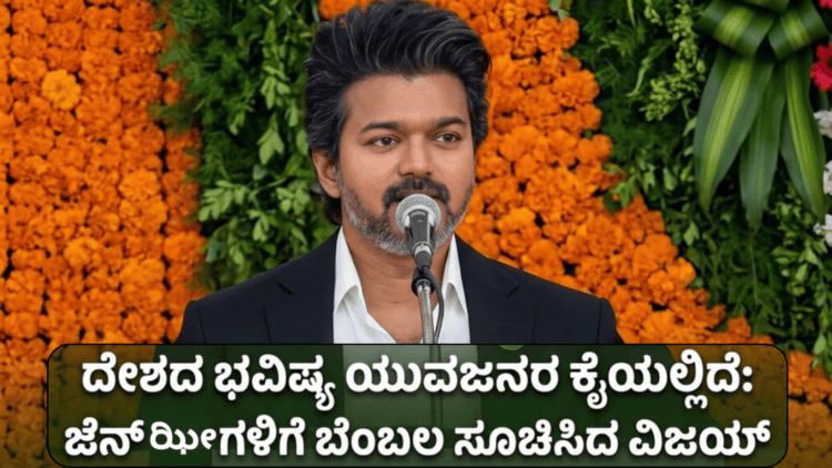 ಖರ್ಗೆ (2)