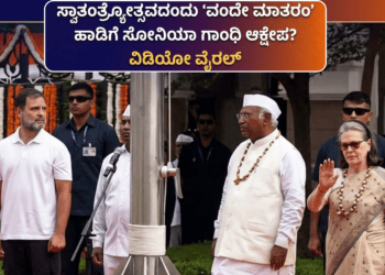 ಖರ್ಗೆ (5)
