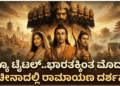 ಖರ್ಗೆ (6)