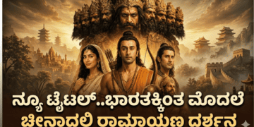 ಖರ್ಗೆ (6)