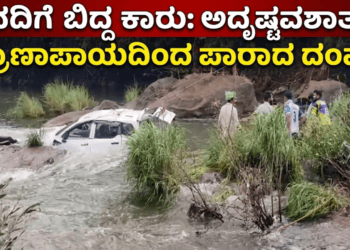 ಖರ್ಗೆ (7)