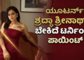 ಖರ್ಗೆ (8)