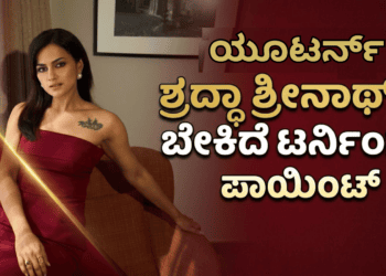 ಖರ್ಗೆ (8)
