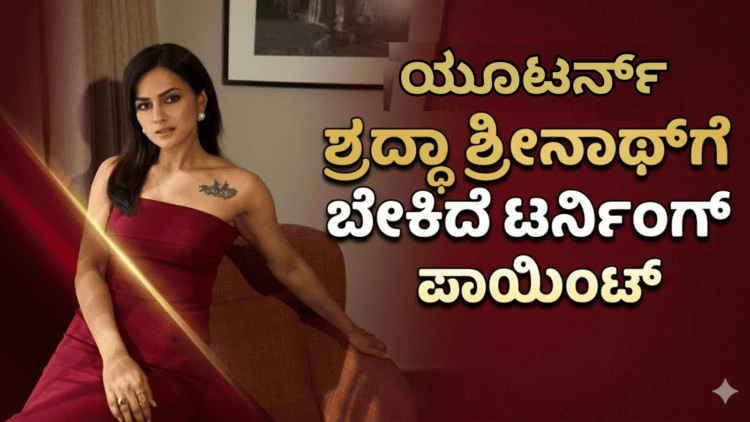ಖರ್ಗೆ (8)