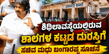 ಗುಟ್ಕಾ (1)