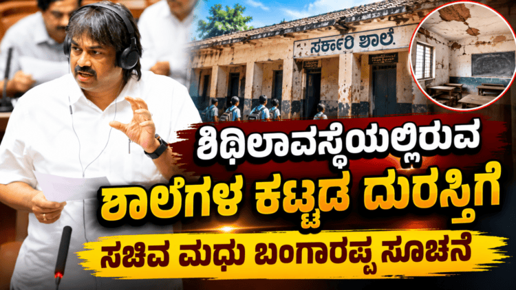 ಗುಟ್ಕಾ (1)