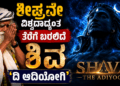 ಗುಟ್ಕಾ (10)