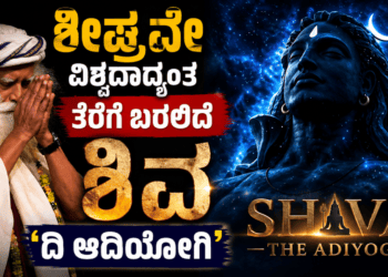 ಗುಟ್ಕಾ (10)