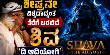 ಗುಟ್ಕಾ (10)