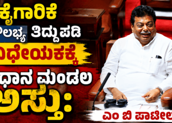 ಗುಟ್ಕಾ (11)