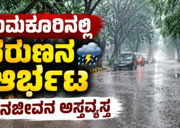 ಗುಟ್ಕಾ (12)