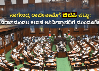ಗುಟ್ಕಾ (13)