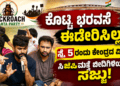 ಗುಟ್ಕಾ (14)