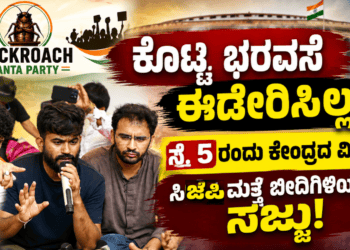 ಗುಟ್ಕಾ (14)