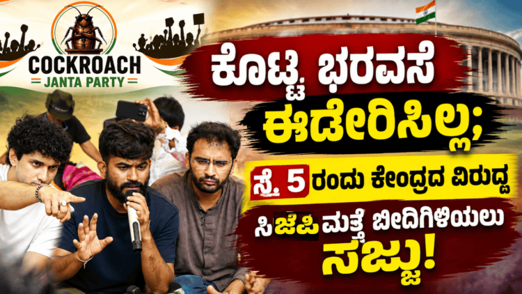 ಗುಟ್ಕಾ (14)